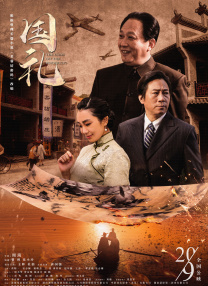 日韩伦理影片免费在线观看